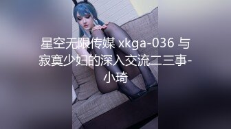 最新超美极品淫娃网红美少女▌铃木君 ▌电竞陪玩女仆の特殊嫩穴服务 梦幻套餐口爆女仆樱桃小嘴