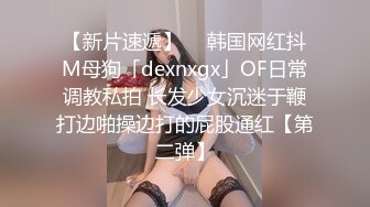 最新超火极品网红女神▌柚子猫▌JK少女原神刻复 刻晴的肉体教导