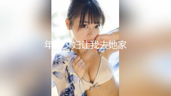 漂亮乖乖女被调教的好顺从服帖