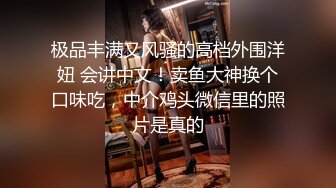 水嫩双马尾小可爱学妹调教超极品合法卡哇伊稚嫩女高妹子与金主爸爸各种啪啪，年纪轻轻如此反差