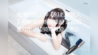 高档餐厅女厕❤️连拍多位年轻美女们的极品小嫩鲍 (4)