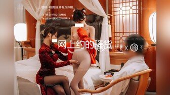 【全網首發】【稀缺】【快手】東北妍姐-熟女絲腿福利視頻全集 清純的外表下隱藏著一顆騷動的心[無水原版] (3)