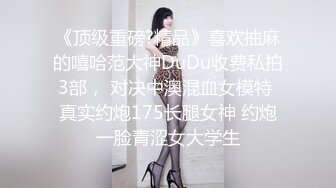 《震撼?网红私拍?泄密》万人求档Onlyfans极品马甲线一字马舞蹈练习生【我的小不点yoxi】紫薇打炮特写超强视觉冲击744P 24V