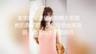 【新片速遞】  黑丝伪娘 眼镜小男娘初次涩涩还不适应我的大肉棒 后面越透越舒服呻吟不停 直接前高到痉挛 