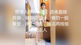 Stripchat站，网红女神【sm_Yingzi】隔紧身裤自摸流水，脱光光假屌抽插