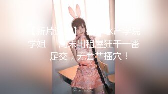 【AI换脸视频】鞠婧祎 分开双腿露出乳峰展示最美妙的舞姿