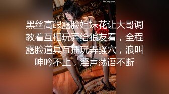 绝色诱惑丰满美女渔网下面粉嫩鲍鱼抹上按摩油假阳具插进鲍鱼在操菊深喉口爆