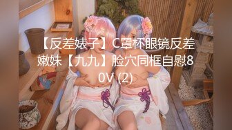 【新片速遞】  阿庆骚的姐妹闺蜜们，真熟女带个丰满的妹妹白皙大奶子，卖力身后销魂表情欲仙欲死看了鸡儿硬起来