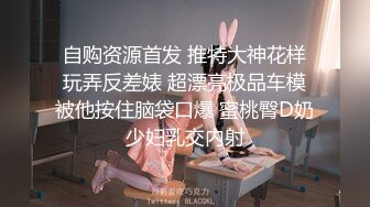 【新片速遞】  商场女厕全景偷拍高跟御姐嘘嘘❤️一下午来了两次鲍鱼还是粉嫩粉嫩的