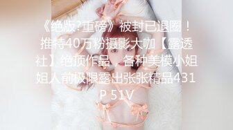 STP31892 ?极品尤物??女神? 劲爆身材性感白虎穴美少女▌锅锅酱 ▌学生装情趣挑逗 跳蛋玩弄美穴太嫩了 爆肏出浆爸爸用力操我~ VIP0600