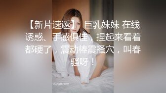 高颜值美少妇【骚骚小狐】多种道具轮番上阵，情趣椅假屌骑乘抽插，等炮友过来后入猛操大屁股!