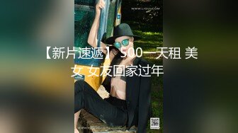 良家小少妇玩得也很嗨，全程露脸让大哥草给狼友看，各种体位蹂躏骚穴，无套爆草内射舔逼