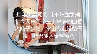 【紫檀北北】新人极品大学生，超级骚，满屏的校园风，白白嫩嫩的广西美女，黑乎乎的阴毛彻底暴露了骚货本质 (2)