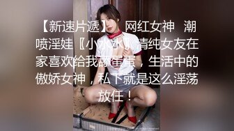 【足浴探花】肉感肥臀女技师，按摩舔背