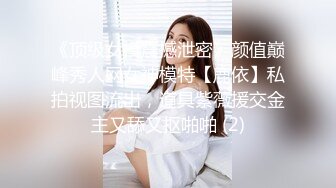 Onlyfans推特网红 极品身材颜值眼镜娘 xreindeers 欲求不满漂亮大奶人妻吃鸡啪啪 第