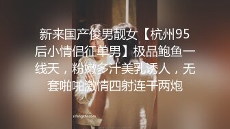 星期六来找我的山师的女友奶子大