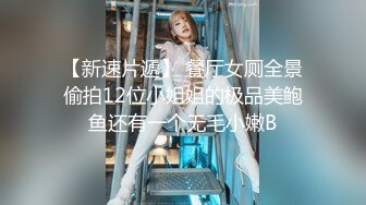 【酒店摄像头偷拍??完美性爱】甄选极品台?豪乳眼镜妹性爱超美享受 69互舔操的豪乳乱颤 怒操多精口爆 高清1080P版