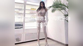 国产AV 星空无限传媒 XKCCAV8004 双飞母女