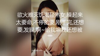 STP27729 极品P站知名网红女神▌马苏儿▌一拳超人强迫中出龙卷 蜜桃臀香艳榨汁 后入狂肏内射淫靡精液溢出