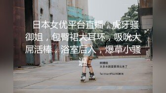  情侣吵架闹分手 被男友狠狠操一顿就好了哈哈没什么事是操一顿解决不了的