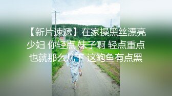  勾引男朋友的兄弟“我老公也想不到，他老婆在上面被操呢”简直太猛了