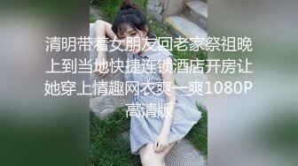 房产销售爱后入，招女奴