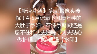  大胸妹妹全程露脸被小哥干射以后陪狼友发骚，揉奶玩逼特写展示，淫声荡语互动撩骚跳蛋自慰呻吟