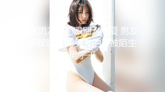 高颜值美眉吃鸡啪啪 小贫乳 小粉穴 跳蛋调教 穿情趣内衣上位骑乘全自动 表情享受