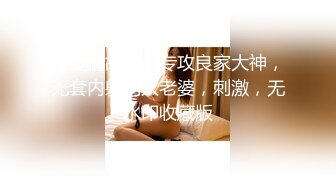  熟女人妻 我逼有点痒好想要 穿着开档黑丝情趣衣 肥鲍鱼舔喷了 无套后入 内射