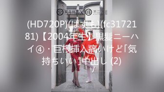 【AI巨星性体验】人工智能??让女神下海不是梦之百变女神『迪丽热巴』体验黑超大屌「一步到胃」 高清1080P原版