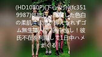 STP27694 甜美少女露脸！和炮友居家操逼！红唇小舌头吃屌，猛怼骚穴白浆四溅，操完不够爽跳蛋自慰