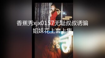 2023-12-01【69口嗨哥】约操外围少妇，肉感身材大奶子，埋头吃吊骑乘位