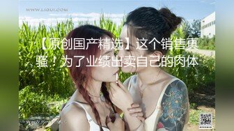 【钻石级❤️推荐】推特美乳女神『DCBB』极品母狗会口交会3P 带环可内射 非常淫荡 爆裂黑丝 前怼后操