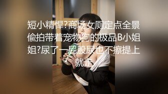 后入肥臀少妇，叫声可射.