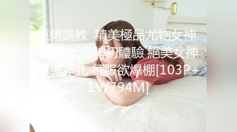 超嫩无毛白虎美女主播011