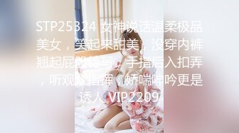 喜歡吃JB嗎冷豔美女大屌狂吃，嬌喘呻吟非常享受，你逼逼好多水好濕，怼着小穴一頓草，操死我吧好漲要尿出來了