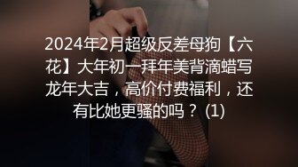 《顶流?重磅?资源》明星气质PANS极品反差御姐【小青】诱人私拍女仆装透视黑丝鲍鱼一清二楚与摄影师的对话太骚了