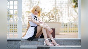 ❤️清新白虎美少女❤️天花板级白虎女神〖米胡桃〗乖巧听话女仆提供每日鸡巴清扫服务，主人的精液射满嘴里滴到了奶子上