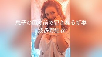 梦幻般的巨乳女神【木木森】 每个男人心目中想要拥有的极品身材