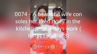 0074 - A beautiful wife consoles her tired body in the kitchen after a days work (63f51190cba98)