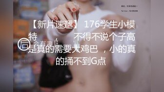 300MIUM-513[中文字幕]敏感巨乳JD辣妹