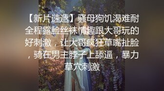 无水订购，人气爆棚P站崇洋留学生LUNA下海自拍，与大洋Q各种肉搏，网购道具紫薇，享受人间性福生活 (1)