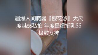 推推良家韵味十足爱吃精淫妻【小爱同学】淫乱日常自拍视图遭曝光733P