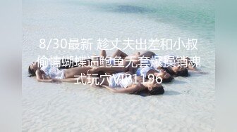 MDWP0026  淫行办公室 #岚湘庭的!