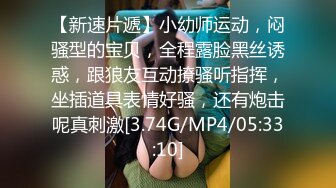 大屁股少妇红色情趣内衣被后入