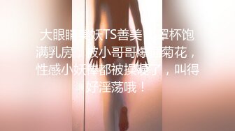 STP27968 國產AV Pussy Hunter PS009 搭讪清純高中生 VIP0600