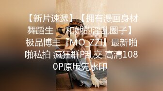 【唯美猎奇】上海第四爱情侣「MeiMei」OF调教私拍 训练男朋友成为真正的母狗奴隶【第十二弹】(7v) (3)