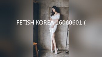 FETISH KOREA 16060601 (5)