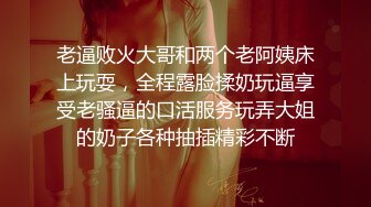 吊钟大奶淫妹口交骑乘位啪啪【妹妹要来了】疯狂做爱 超大合集【300v】 (126)