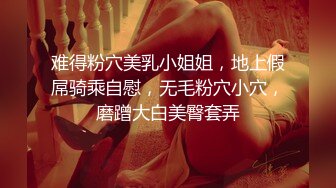 操B前先抠给我看(有骚女)